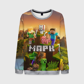 Мужской свитшот 3D с принтом Марк Minecraft в городе Новоалтайск, 100% полиэстер с мягким внутренним слоем | круглый вырез горловины, мягкая резинка на манжетах и поясе, свободная посадка по фигуре | 