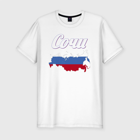 Мужская футболка хлопок Slim с принтом Сочи Краснодарский край в Новосибирске, 92% хлопок, 8% лайкра | приталенный силуэт, круглый вырез ворота, длина до линии бедра, короткий рукав | 
