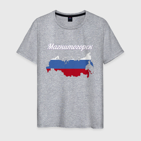 Мужская футболка хлопок с принтом Магнитогорск Челябинская область в Петрозаводске, 100% хлопок | прямой крой, круглый вырез горловины, длина до линии бедер, слегка спущенное плечо. | 