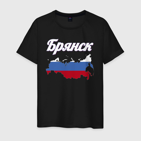 Мужская футболка хлопок с принтом Брянск новый дизайн в Санкт-Петербурге, 100% хлопок | прямой крой, круглый вырез горловины, длина до линии бедер, слегка спущенное плечо. | 