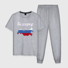 Мужская пижама хлопок с принтом Белгород новый дизайн в Белгороде, 100% хлопок | брюки и футболка прямого кроя, без карманов, на брюках мягкая резинка на поясе и по низу штанин
 | 