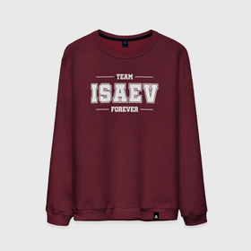 Мужской свитшот хлопок с принтом Team Isaev forever   фамилия на латинице в Белгороде, 100% хлопок |  | Тематика изображения на принте: 