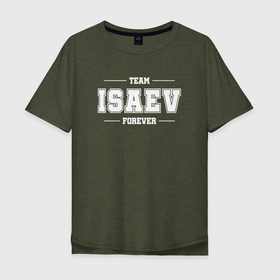 Мужская футболка хлопок Oversize с принтом Team Isaev forever   фамилия на латинице в Белгороде, 100% хлопок | свободный крой, круглый ворот, “спинка” длиннее передней части | Тематика изображения на принте: 