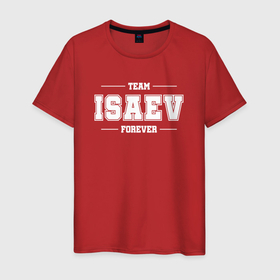 Мужская футболка хлопок с принтом Team Isaev forever   фамилия на латинице в Петрозаводске, 100% хлопок | прямой крой, круглый вырез горловины, длина до линии бедер, слегка спущенное плечо. | 