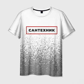 Мужская футболка 3D с принтом Сантехник   в красной рамке на светлом в Белгороде, 100% полиэфир | прямой крой, круглый вырез горловины, длина до линии бедер | 