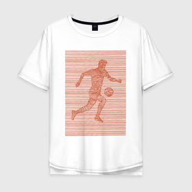 Мужская футболка хлопок Oversize с принтом Вперёд за голом в Екатеринбурге, 100% хлопок | свободный крой, круглый ворот, “спинка” длиннее передней части | 