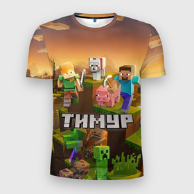 Мужская футболка 3D Slim с принтом Тимур Minecraft , 100% полиэстер с улучшенными характеристиками | приталенный силуэт, круглая горловина, широкие плечи, сужается к линии бедра | Тематика изображения на принте: 