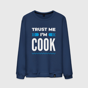 Мужской свитшот хлопок с принтом Trust me Im cook в Рязани, 100% хлопок |  | Тематика изображения на принте: 