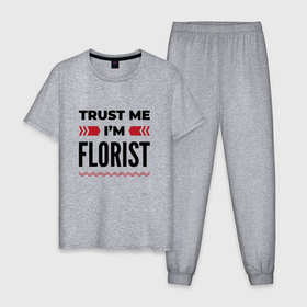 Мужская пижама хлопок с принтом Trust me   Im florist в Тюмени, 100% хлопок | брюки и футболка прямого кроя, без карманов, на брюках мягкая резинка на поясе и по низу штанин
 | 