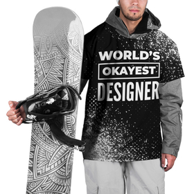 Накидка на куртку 3D с принтом Worlds okayest designer   dark в Санкт-Петербурге, 100% полиэстер |  | Тематика изображения на принте: 