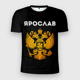 Мужская футболка 3D Slim с принтом Ярослав и зологой герб РФ в Белгороде, 100% полиэстер с улучшенными характеристиками | приталенный силуэт, круглая горловина, широкие плечи, сужается к линии бедра | 