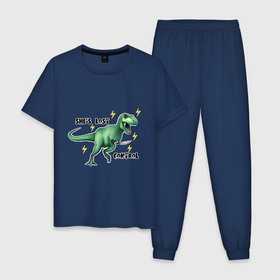 Мужская пижама хлопок с принтом Динозавр с ножом она потеряла контроль в Новосибирске, 100% хлопок | брюки и футболка прямого кроя, без карманов, на брюках мягкая резинка на поясе и по низу штанин
 | 