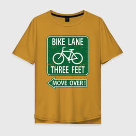 Мужская футболка хлопок Oversize с принтом Велосипедная дорожка   подвинься в Тюмени, 100% хлопок | свободный крой, круглый ворот, “спинка” длиннее передней части | 