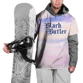 Накидка на куртку 3D с принтом Black Butler sky clouds , 100% полиэстер |  | 