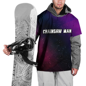 Накидка на куртку 3D с принтом Chainsaw Man gradient space в Курске, 100% полиэстер |  | 