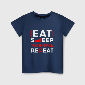 Детская футболка хлопок с принтом Надпись eat sleep Warframe repeat в Санкт-Петербурге, 100% хлопок | круглый вырез горловины, полуприлегающий силуэт, длина до линии бедер | 