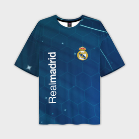 Мужская футболка oversize 3D с принтом Real Madrid голубая абстракция в Белгороде,  |  | Тематика изображения на принте: 