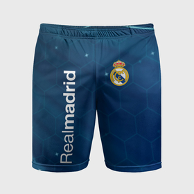 Мужские шорты спортивные с принтом Real Madrid голубая абстракция в Санкт-Петербурге,  |  | 
