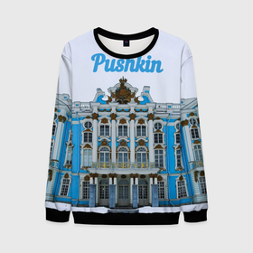 Мужской свитшот 3D с принтом Город Пушкин : Екатерининский дворец в Новосибирске, 100% полиэстер с мягким внутренним слоем | круглый вырез горловины, мягкая резинка на манжетах и поясе, свободная посадка по фигуре | 