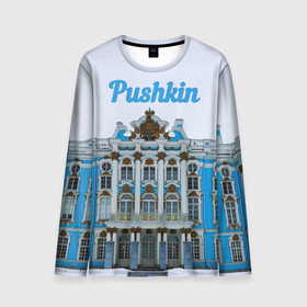 Мужской лонгслив 3D с принтом Город Пушкин : Екатерининский дворец в Курске, 100% полиэстер | длинные рукава, круглый вырез горловины, полуприлегающий силуэт | 