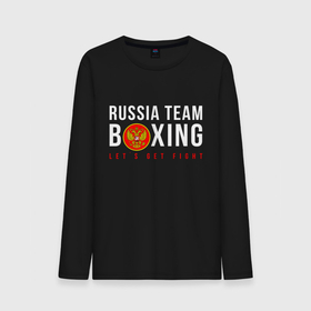 Мужской лонгслив хлопок с принтом Boxing national team of russia в Екатеринбурге, 100% хлопок |  | Тематика изображения на принте: 