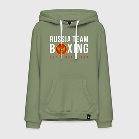 Мужская толстовка хлопок с принтом Boxing national team of russia в Тюмени, френч-терри, мягкий теплый начес внутри (100% хлопок) | карман-кенгуру, эластичные манжеты и нижняя кромка, капюшон с подкладом и шнурком | 