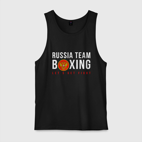 Мужская майка хлопок с принтом Boxing national team of russia в Тюмени, 100% хлопок |  | Тематика изображения на принте: 