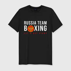 Мужская футболка хлопок Slim с принтом Boxing national team of russia в Новосибирске, 92% хлопок, 8% лайкра | приталенный силуэт, круглый вырез ворота, длина до линии бедра, короткий рукав | 