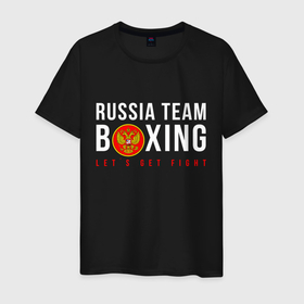 Мужская футболка хлопок с принтом Boxing national team of russia в Екатеринбурге, 100% хлопок | прямой крой, круглый вырез горловины, длина до линии бедер, слегка спущенное плечо. | 