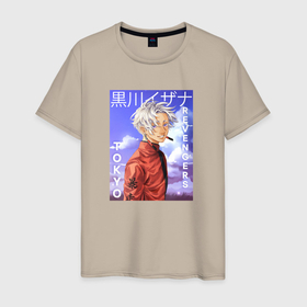 Мужская футболка хлопок с принтом Небо и Изан в Санкт-Петербурге, 100% хлопок | прямой крой, круглый вырез горловины, длина до линии бедер, слегка спущенное плечо. | 