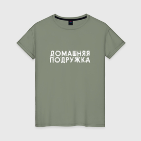 Женская футболка хлопок с принтом Домашняя девушка в городе Новоалтайск, 100% хлопок | прямой крой, круглый вырез горловины, длина до линии бедер, слегка спущенное плечо | 