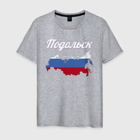 Мужская футболка хлопок с принтом Подольск новый дизайн в Новосибирске, 100% хлопок | прямой крой, круглый вырез горловины, длина до линии бедер, слегка спущенное плечо. | 