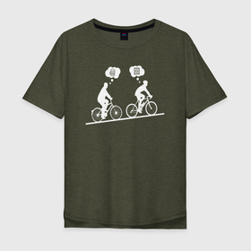 Мужская футболка хлопок Oversize с принтом Мысли велосипедиста и электровелосипедиста в Курске, 100% хлопок | свободный крой, круглый ворот, “спинка” длиннее передней части | Тематика изображения на принте: 