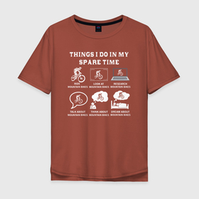 Мужская футболка хлопок Oversize с принтом Вещи которые я делаю в свободное время   велосипед в Тюмени, 100% хлопок | свободный крой, круглый ворот, “спинка” длиннее передней части | Тематика изображения на принте: 