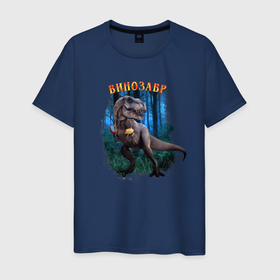 Мужская футболка хлопок с принтом Винозавр с вином и сыром в Екатеринбурге, 100% хлопок | прямой крой, круглый вырез горловины, длина до линии бедер, слегка спущенное плечо. | Тематика изображения на принте: 