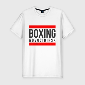 Мужская футболка хлопок Slim с принтом Novosibirsk  boxing team в Екатеринбурге, 92% хлопок, 8% лайкра | приталенный силуэт, круглый вырез ворота, длина до линии бедра, короткий рукав | Тематика изображения на принте: 