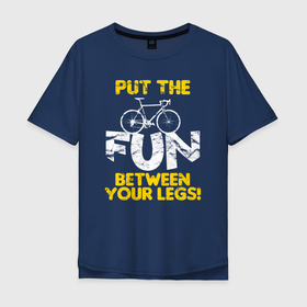 Мужская футболка хлопок Oversize с принтом Всунь удовольствие между ног   велосипед в Тюмени, 100% хлопок | свободный крой, круглый ворот, “спинка” длиннее передней части | 