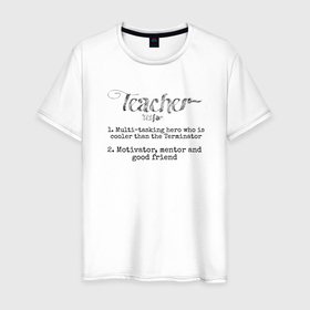 Мужская футболка хлопок с принтом Подарок для учителя в Кировске, 100% хлопок | прямой крой, круглый вырез горловины, длина до линии бедер, слегка спущенное плечо. | 