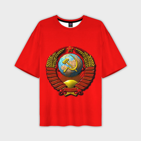 Мужская футболка oversize 3D с принтом Герб СССР объёмный в Петрозаводске,  |  | 