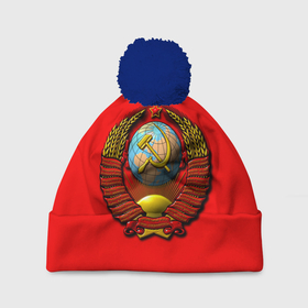 Шапка 3D c помпоном с принтом Герб СССР объёмный в Петрозаводске, 100% полиэстер | универсальный размер, печать по всей поверхности изделия | 