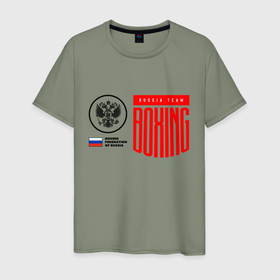 Мужская футболка хлопок с принтом Boxing federation of Russia в Кировске, 100% хлопок | прямой крой, круглый вырез горловины, длина до линии бедер, слегка спущенное плечо. | 