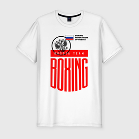 Мужская футболка хлопок Slim с принтом Boxing russia national team в Новосибирске, 92% хлопок, 8% лайкра | приталенный силуэт, круглый вырез ворота, длина до линии бедра, короткий рукав | Тематика изображения на принте: 
