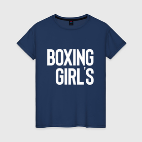 Женская футболка хлопок с принтом Boxing girls в Кировске, 100% хлопок | прямой крой, круглый вырез горловины, длина до линии бедер, слегка спущенное плечо | 