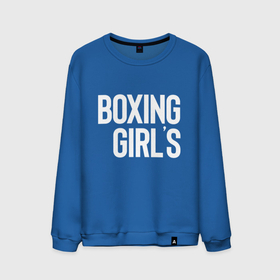 Мужской свитшот хлопок с принтом Boxing girls в Кировске, 100% хлопок |  | 