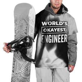 Накидка на куртку 3D с принтом Worlds okayest engineer   dark в Санкт-Петербурге, 100% полиэстер |  | 