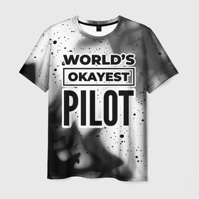 Мужская футболка 3D с принтом Worlds okayest pilot   white , 100% полиэфир | прямой крой, круглый вырез горловины, длина до линии бедер | 