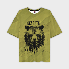 Мужская футболка OVERSIZE 3D с принтом Сердитый медведь   рисунок в Курске,  |  | 