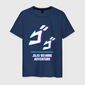 Мужская футболка хлопок с принтом Символ JoJo Bizarre Adventure в стиле glitch в Тюмени, 100% хлопок | прямой крой, круглый вырез горловины, длина до линии бедер, слегка спущенное плечо. | 