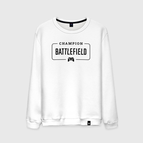 Мужской свитшот хлопок с принтом Battlefield gaming champion: рамка с лого и джойстиком , 100% хлопок |  | 