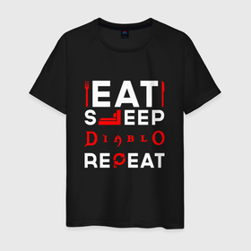 Мужская футболка хлопок с принтом Надпись eat sleep Diablo repeat в Тюмени, 100% хлопок | прямой крой, круглый вырез горловины, длина до линии бедер, слегка спущенное плечо. | 